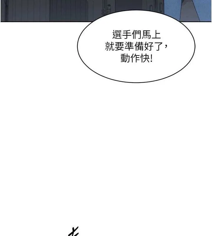 第30话-用精液擊溃她的自尊心 128